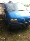 Renault Master 2.2/2,5/2,8 , снимка 1