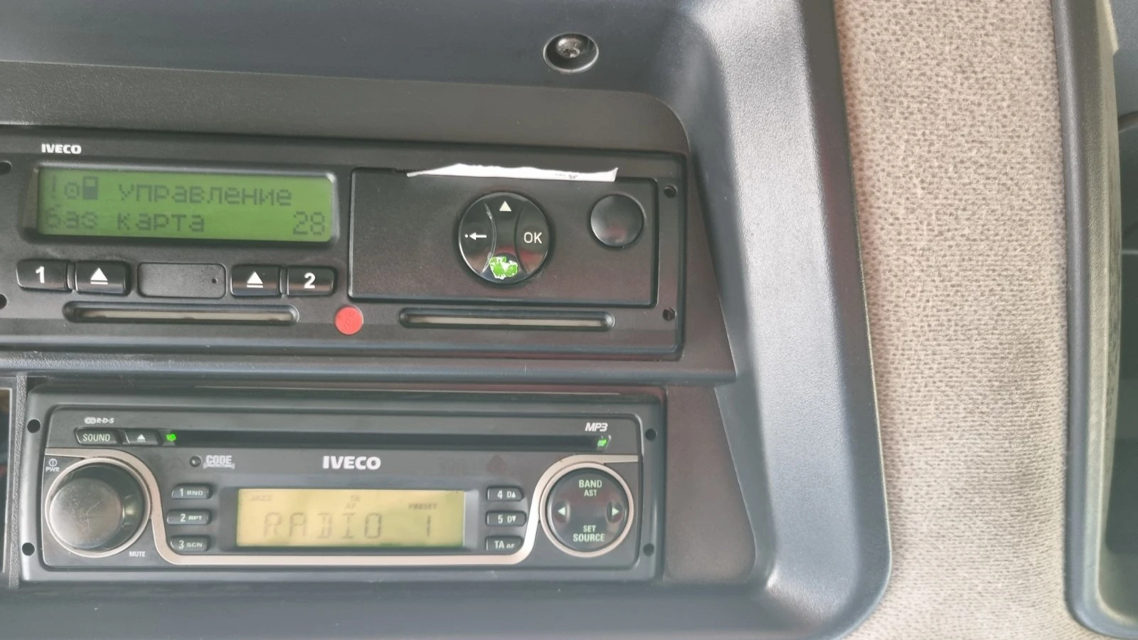 Iveco Stralis 500   62 | Mobile.bg   13