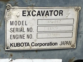����� Kubota KX-012 - ������� 15.09.2026!!! | Mobile.bg � ����� ������ 8