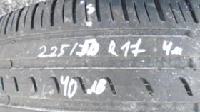      225/50R17