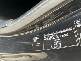 BMW 120 - 7999 лв. - 38372679 17