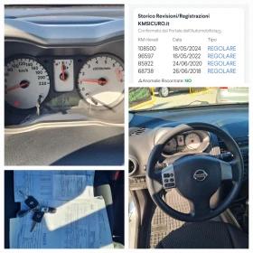 Nissan Note 1.4i.16v.88hp.Klima!!118000km.!!Service Books!! - 6899 лв. / 3527.40 € - 19425654 12