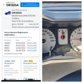 Nissan Note 1.4i.16v.88hp.Clima!!118000km.!!Service Books!! | Mobile.bg    16