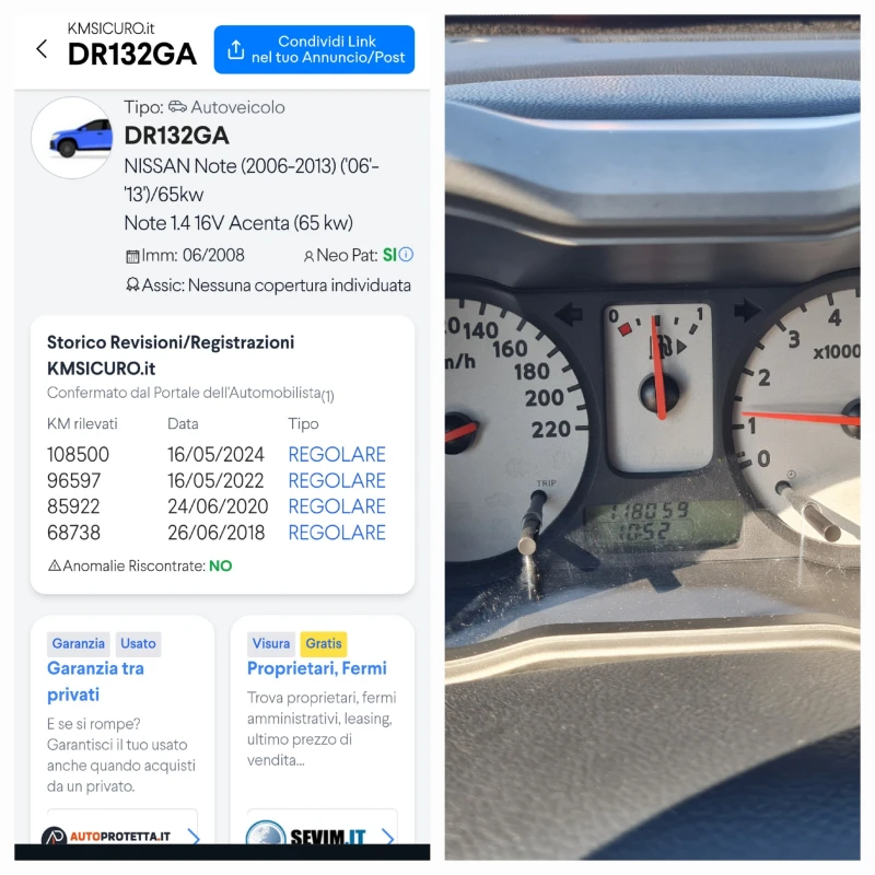 Nissan Note 1.4i.16v.88hp.Clima!!118000km.!!Service Books!!, снимка 16 - Автомобили и джипове - 52118225