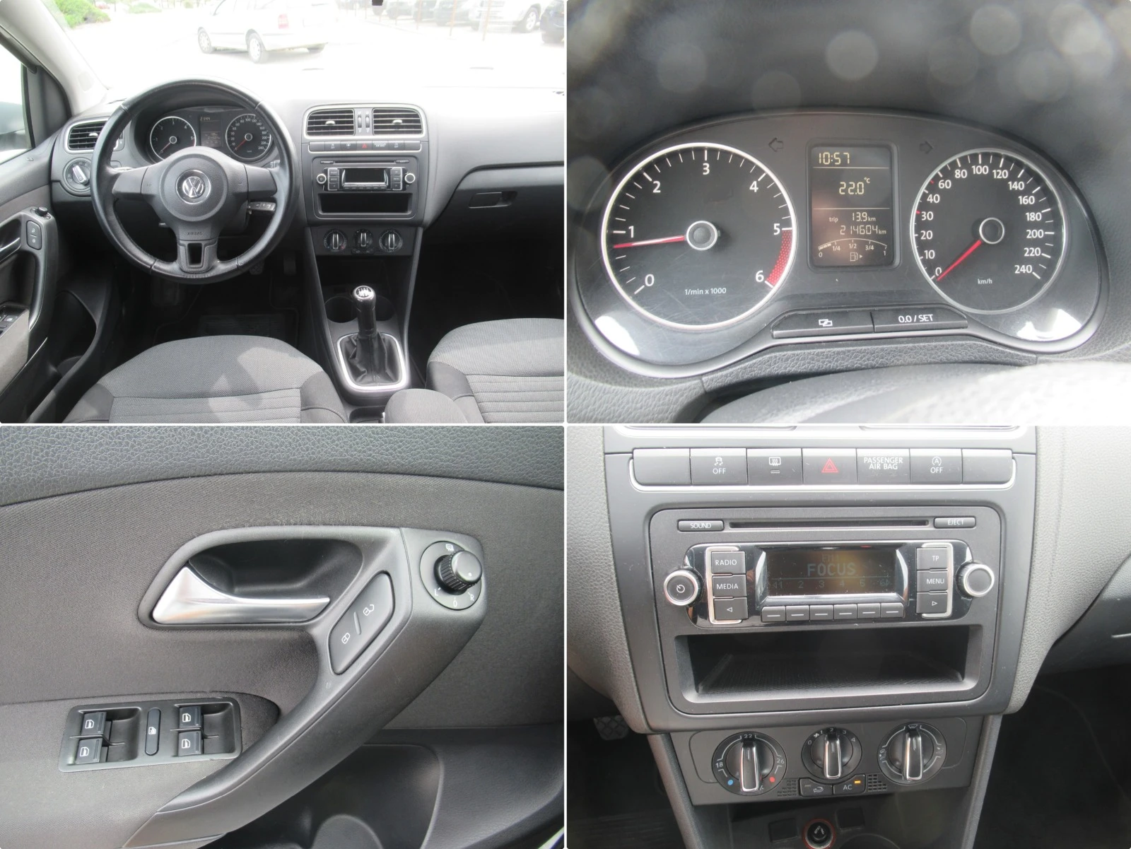 VW Polo 1.6TDI 90ps * ПЕРФЕКТЕН*  | Mobile.bg — изображение 16
