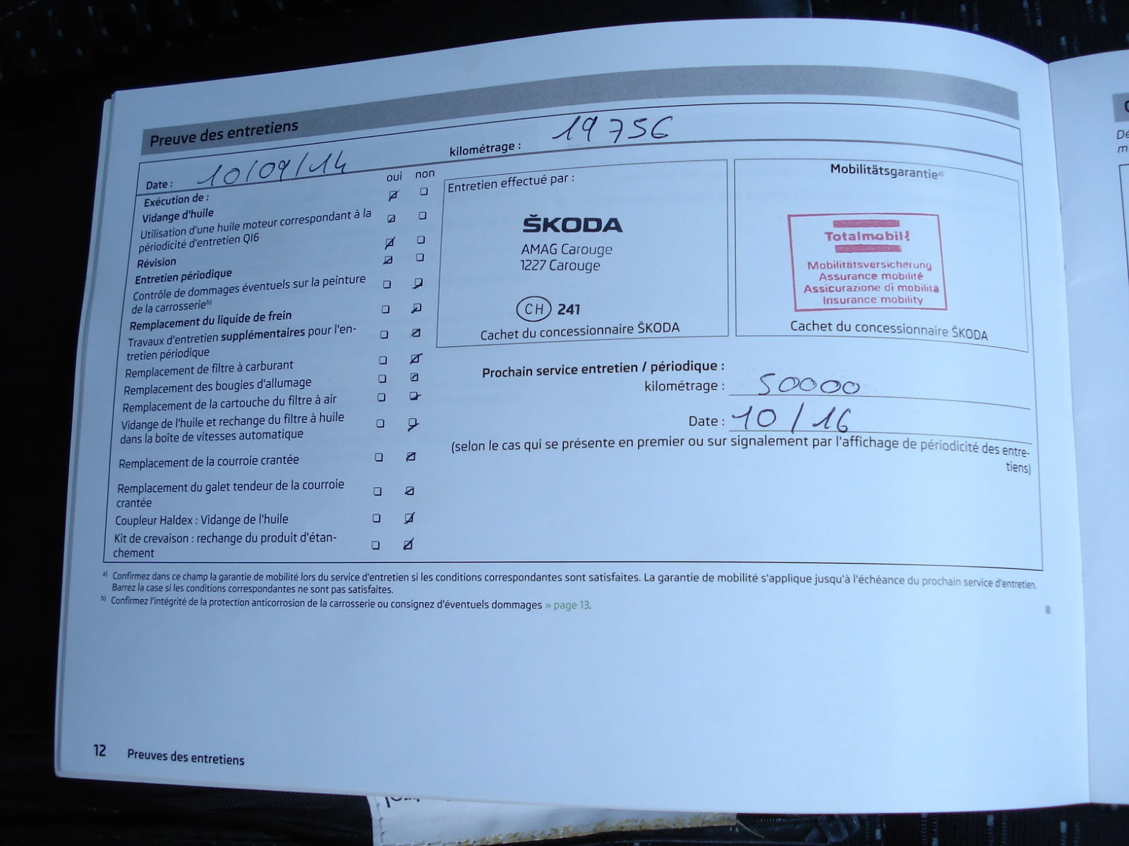 Skoda Fabia VRS 180kc SWISS | Mobile.bg   3