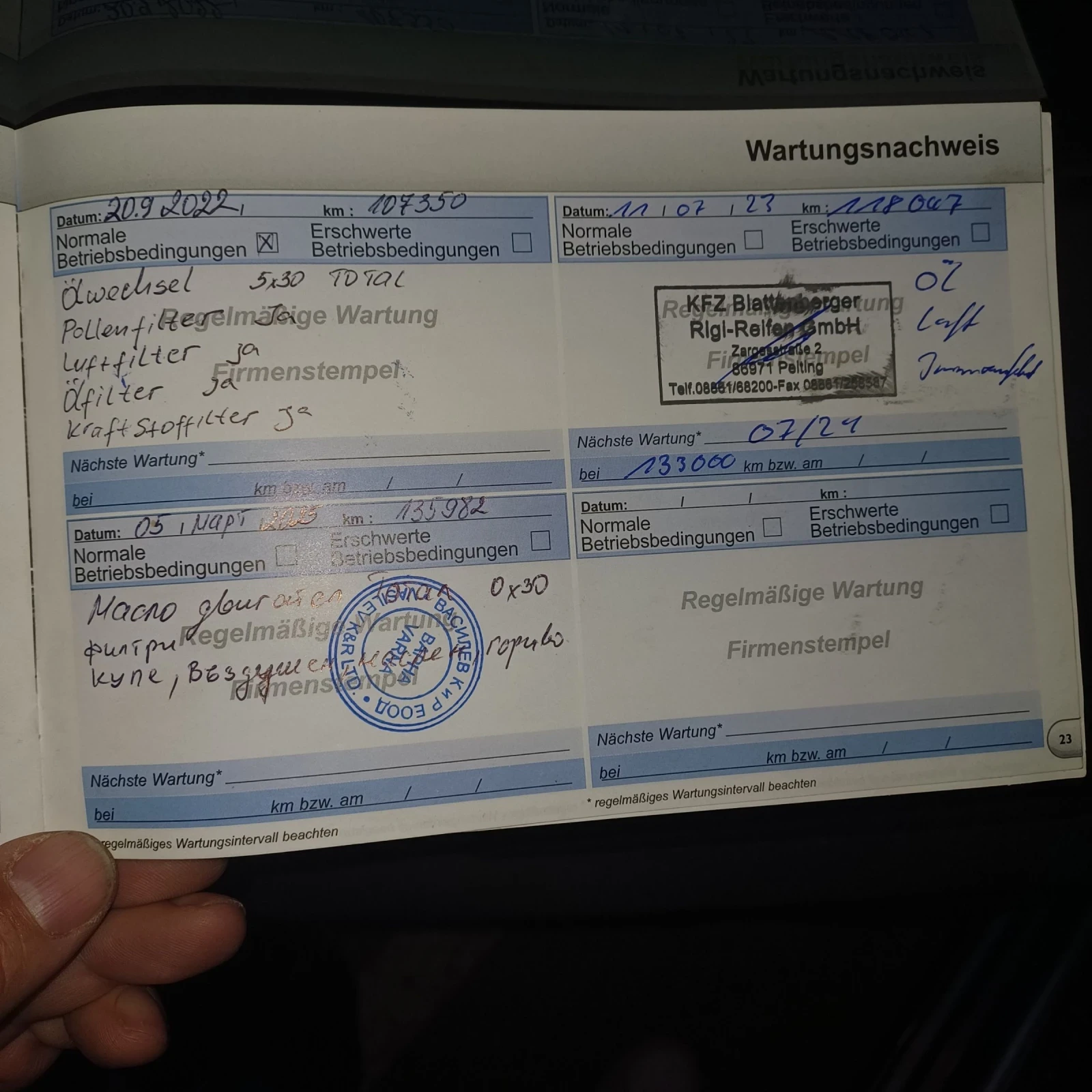 Peugeot 3008 Diesel Hybrid 4, снимка 16 - Автомобили и джипове - 53772492