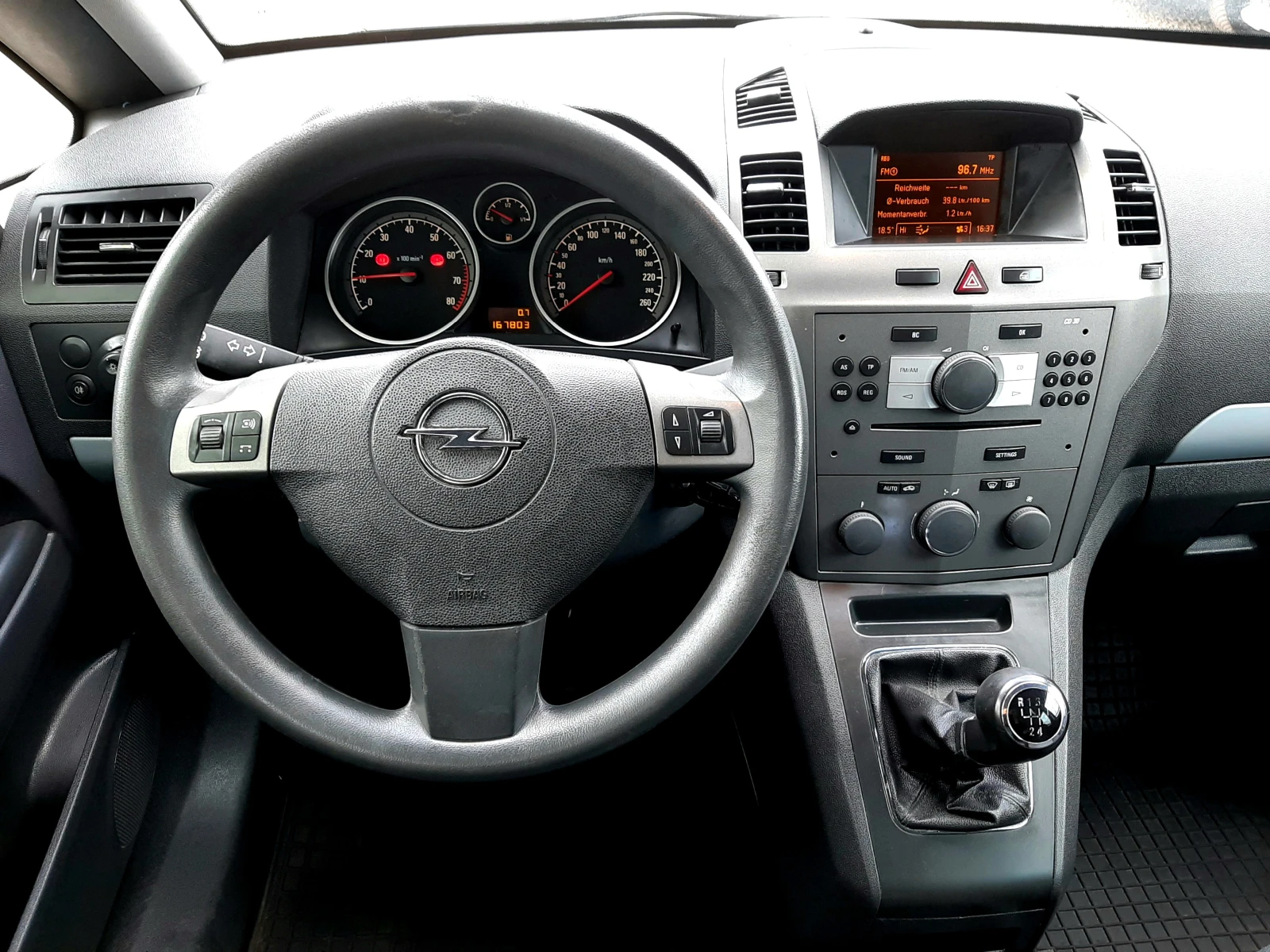 Opel Zafira 1.6-105-COSMO ! , снимка 11 - Автомобили и джипове - 54634961