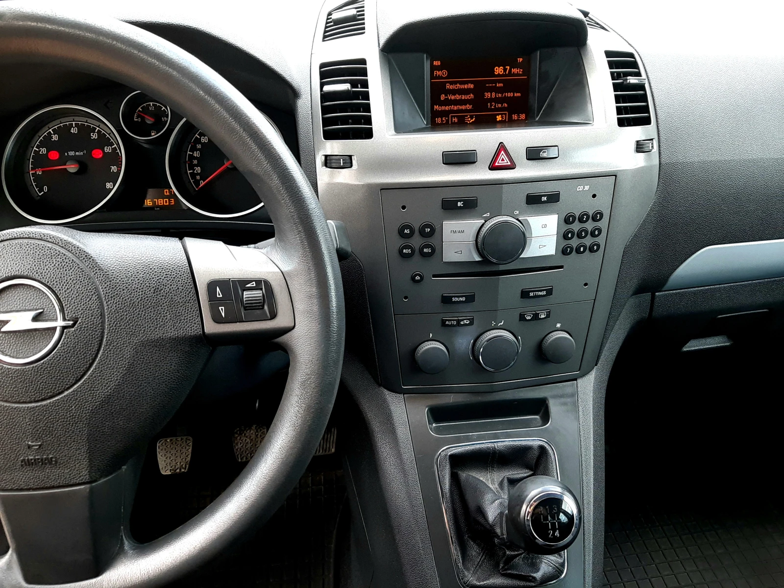 Opel Zafira 1.6-105-COSMO ! , снимка 12 - Автомобили и джипове - 54634961
