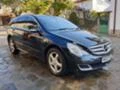 Mercedes-Benz R 320 На части R280/R320, снимка 3