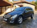 Mercedes-Benz R 320 На части R280/R320, снимка 1