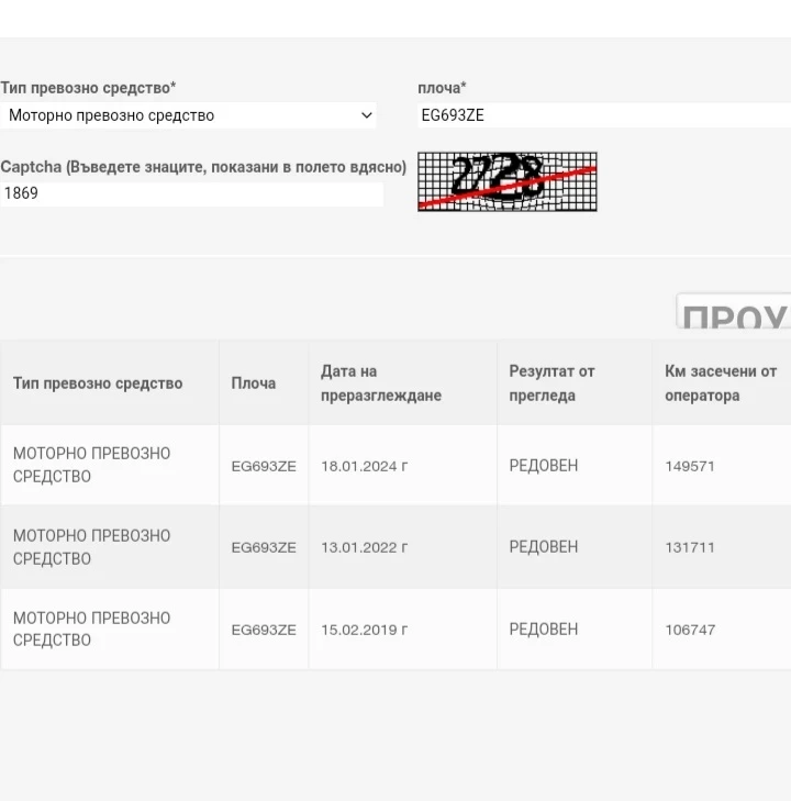 SsangYong Korando e-XDI 4WD, снимка 12 - Автомобили и джипове - 49304438