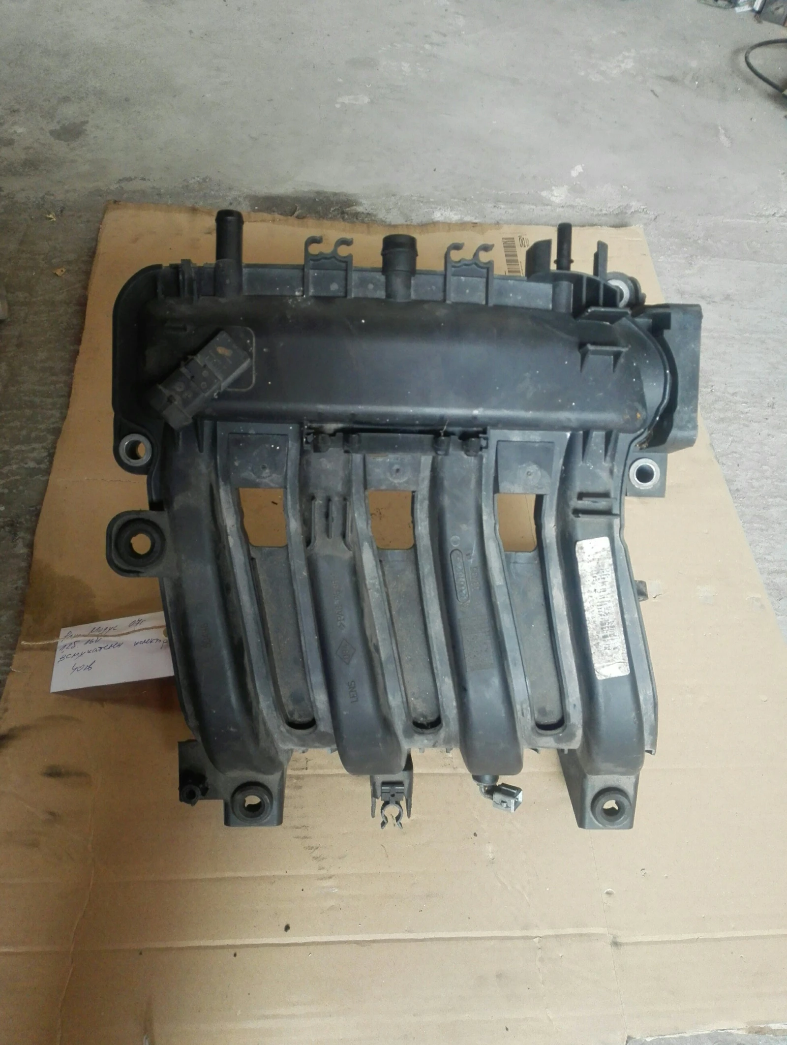 ����������� �������� ���� ����� 1.2� 16� | Mobile.bg � ����������� 1