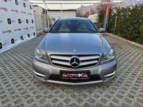 Mercedes-Benz C 250 2.2CDI-204кс= FACE= NAVI= ПОДГРЕВ= LED= 6СКОРОСТИ, снимка 1