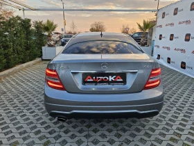 Mercedes-Benz C 250 2.2CDI-204кс= FACE= NAVI= ПОДГРЕВ= LED= 6СКОРОСТИ, снимка 4