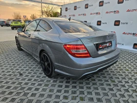 Mercedes-Benz C 250 2.2CDI-204кс= FACE= NAVI= ПОДГРЕВ= LED= 6СКОРОСТИ, снимка 5