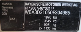 Обява за продажба на BMW 320 M Performance ~23 300 лв. - изображение 10