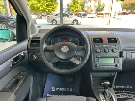 VW Touran 1.9TDI/105ps - 6500 лв. - 34081381 9