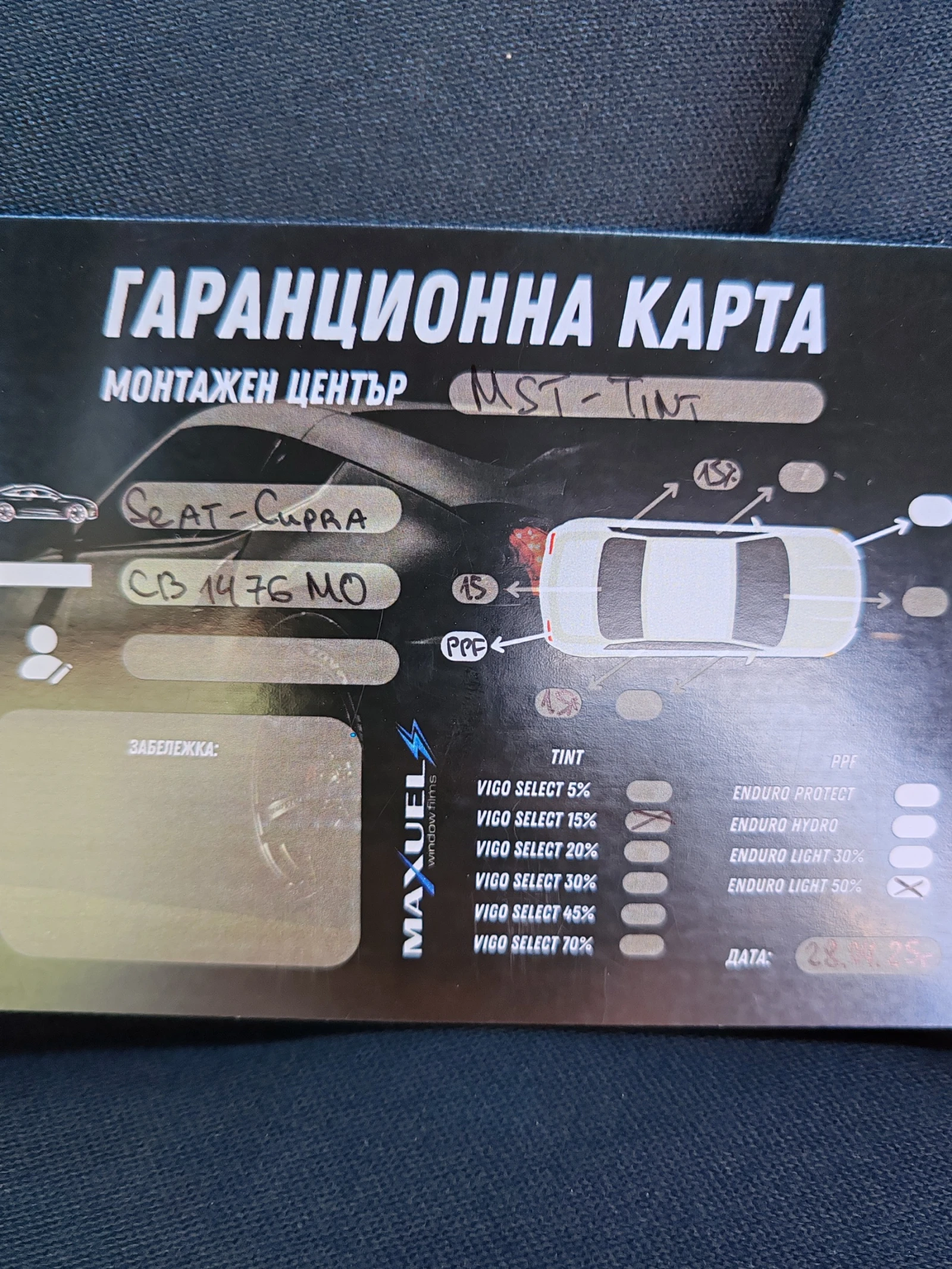 Seat Ibiza CUPRA | Mobile.bg � ����������� 15