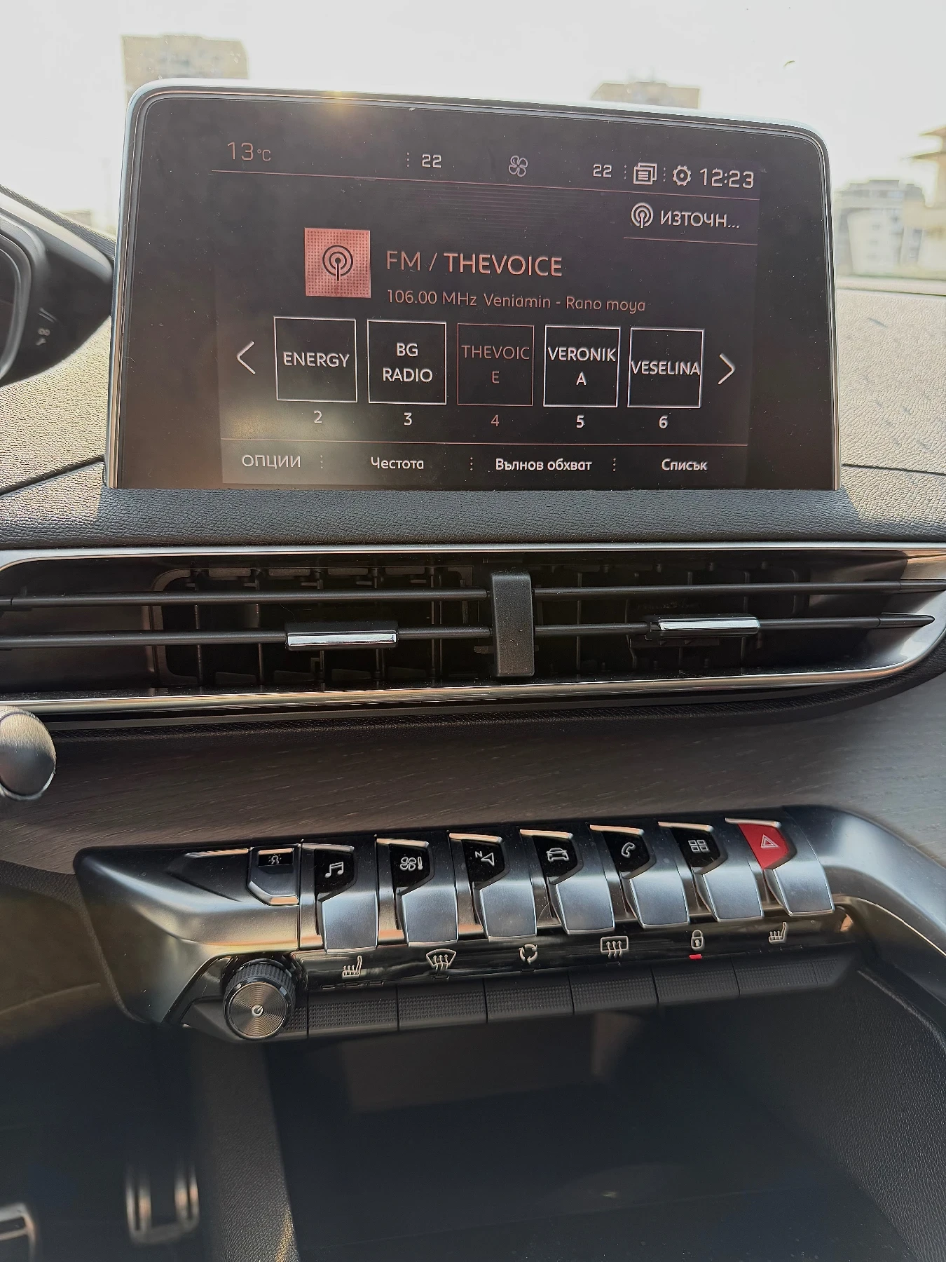 Peugeot 3008 2.0HDI* GT LINE* 360* Keyless* FULL* , снимка 7 - Автомобили и джипове - 53862794