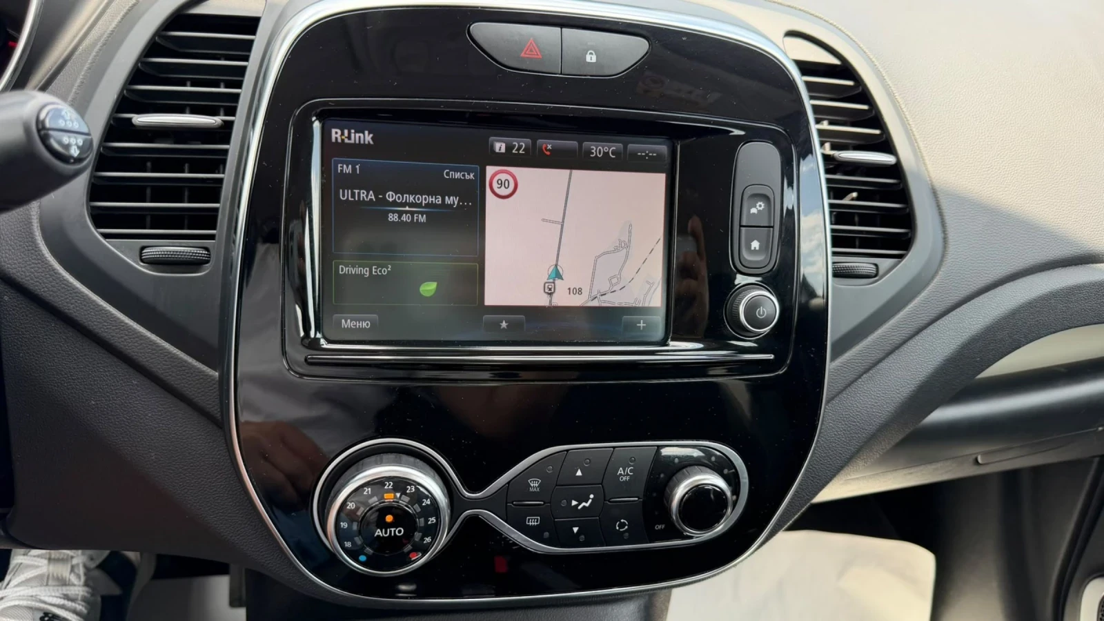 Renault Captur LUXE изпълнение, снимка 13 - Автомобили и джипове - 55390892