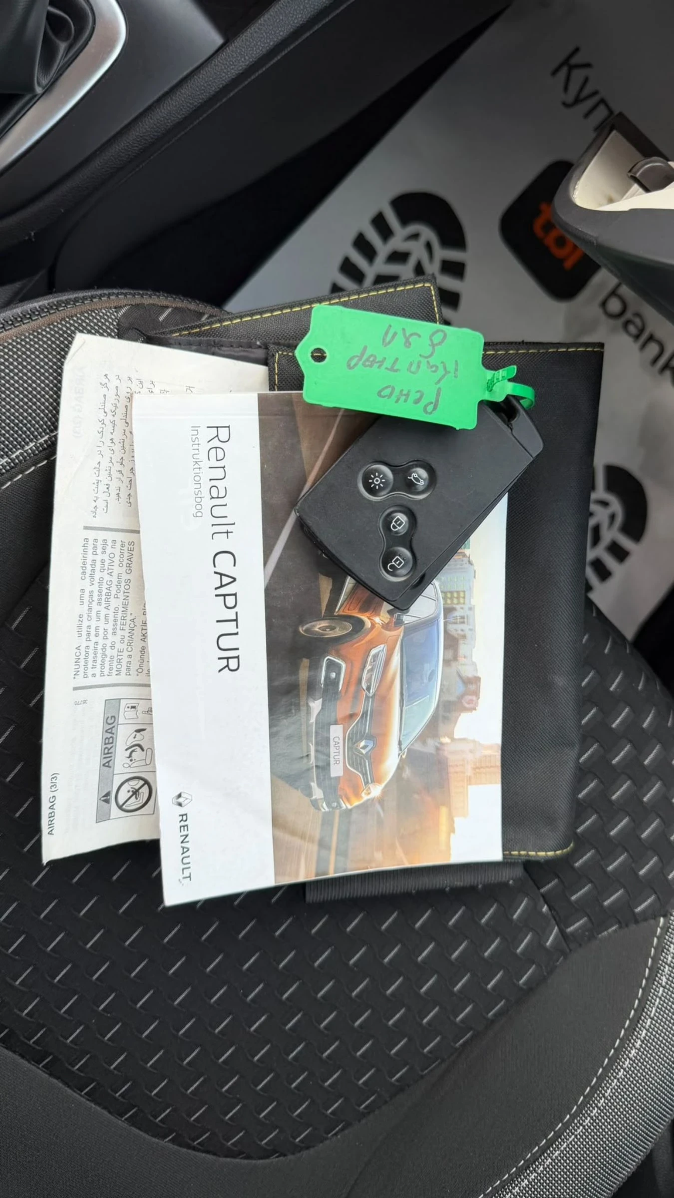 Renault Captur LUXE изпълнение, снимка 17 - Автомобили и джипове - 55390892