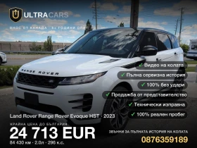 Land Rover Range Rover Evoque HST, снимка 1