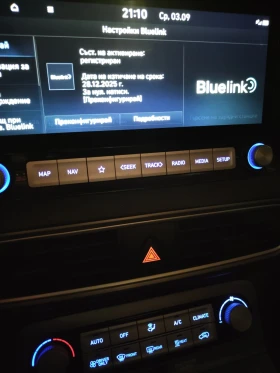 Hyundai Kona 64 KW /204 ../SOH 100%//Blue Link | Mobile.bg    13