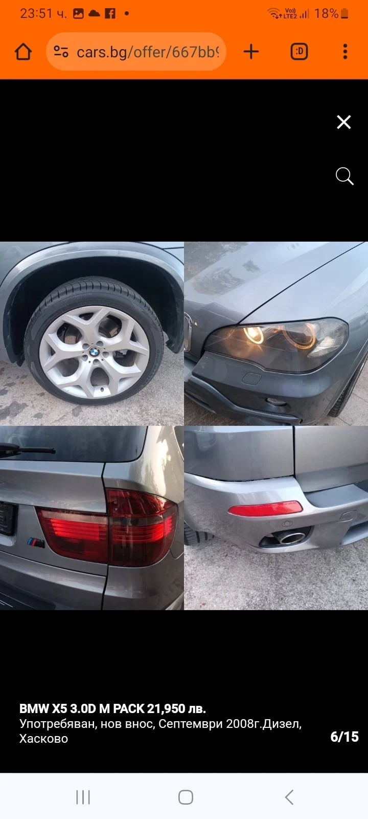 BMW X5 SD biturbo, снимка 17 - Автомобили и джипове - 47463491