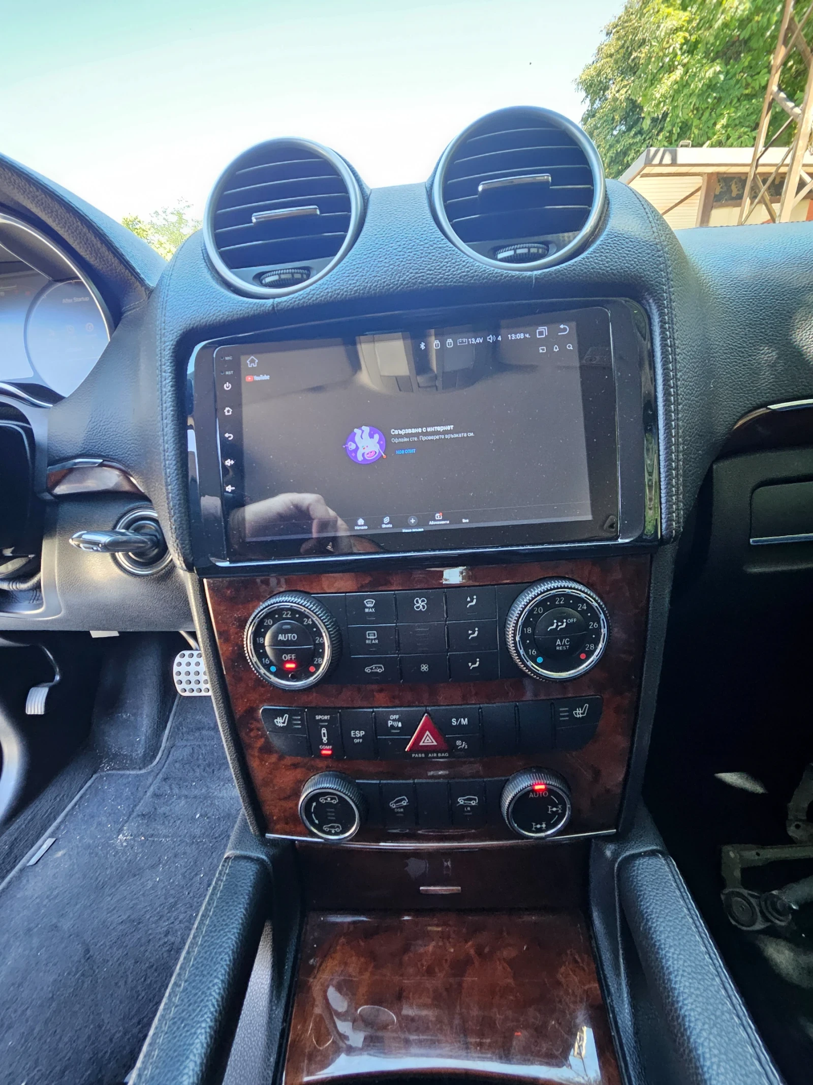 Mercedes-Benz GL 320  - изображение 3