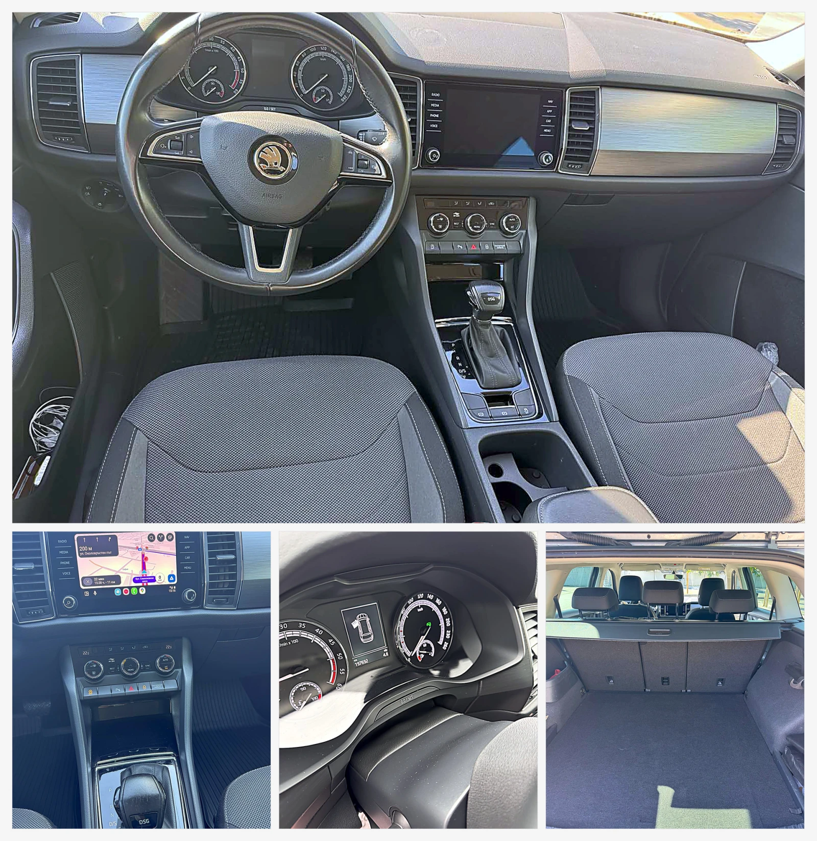 Skoda Kodiaq 2.0 TDI, снимка 8 - Автомобили и джипове - 55128508