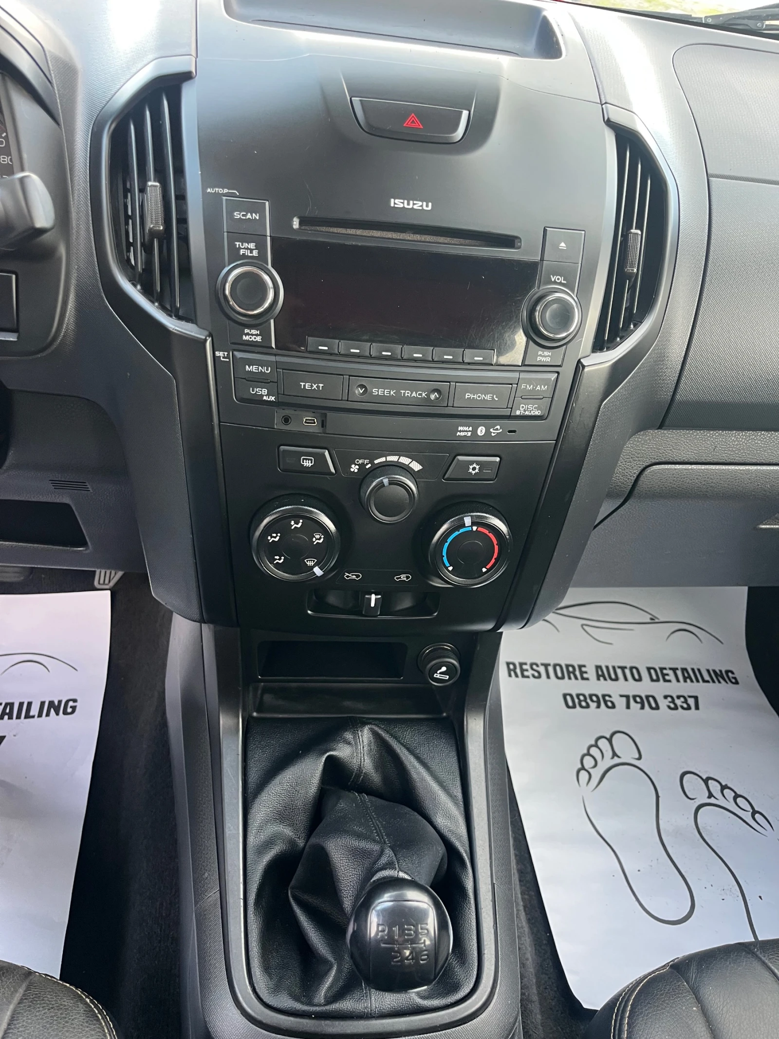 Isuzu D-max 1.9 Скъсана верига | Mobile.bg — изображение 12