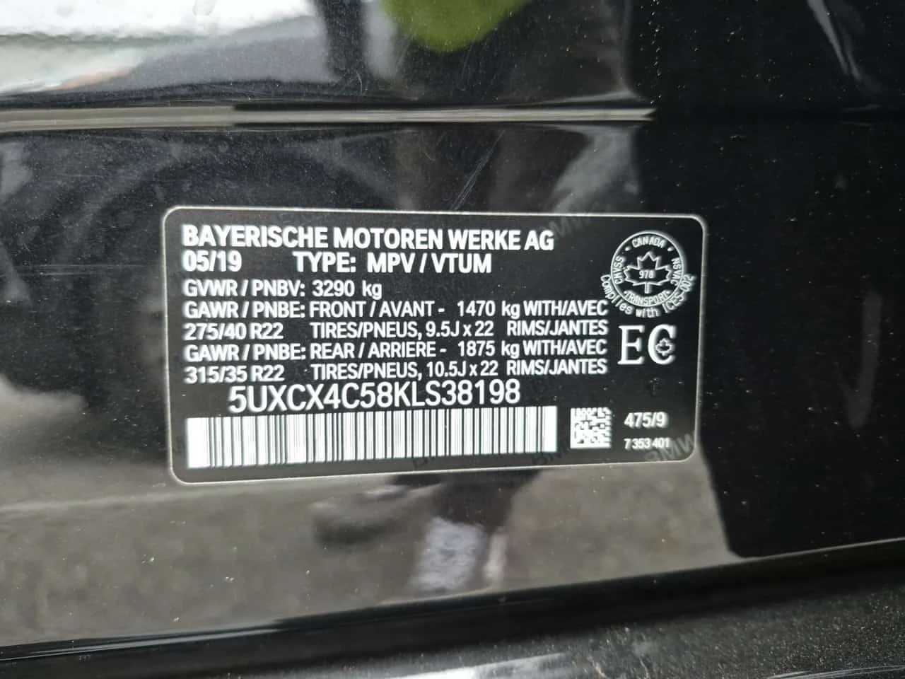BMW X7 * XDRIVE50I * CARFAX * ����������� | Mobile.bg � ����������� 17