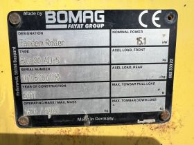  BOMAG BW80AD-5, 2 , ,  | Mobile.bg   14