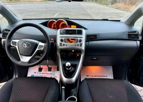 Toyota Verso 1.8i Перфектна !, снимка 14