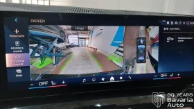 BMW i5 40 eDrive M Sport Paket - 117400 лв. / 60025.67 € - 44496139 12