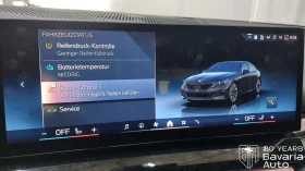 BMW i5 40 eDrive M Sport Paket - 117400 лв. / 60025.67 € - 44496139 10