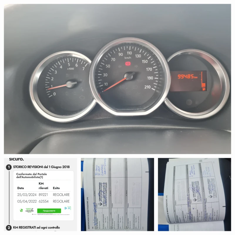 Dacia Sandero 0.9TCe!!99000км!!CLIMA!!LED!!NAVI!!ECO!!, снимка 10 - Автомобили и джипове - 50388477