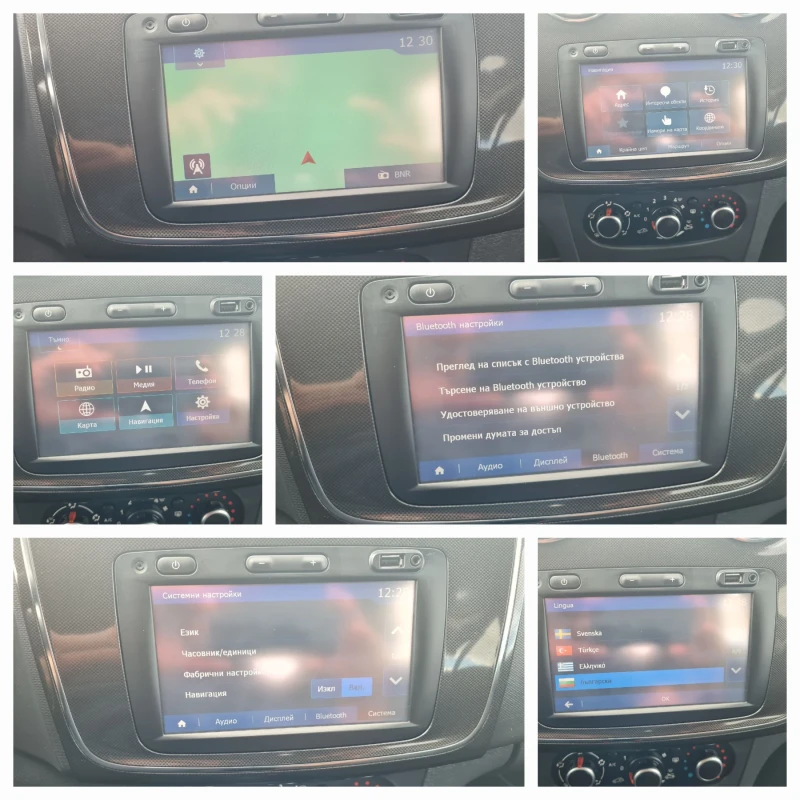 Dacia Sandero 0.9TCe!!99000км!!CLIMA!!LED!!NAVI!!ECO!!, снимка 13 - Автомобили и джипове - 50388477