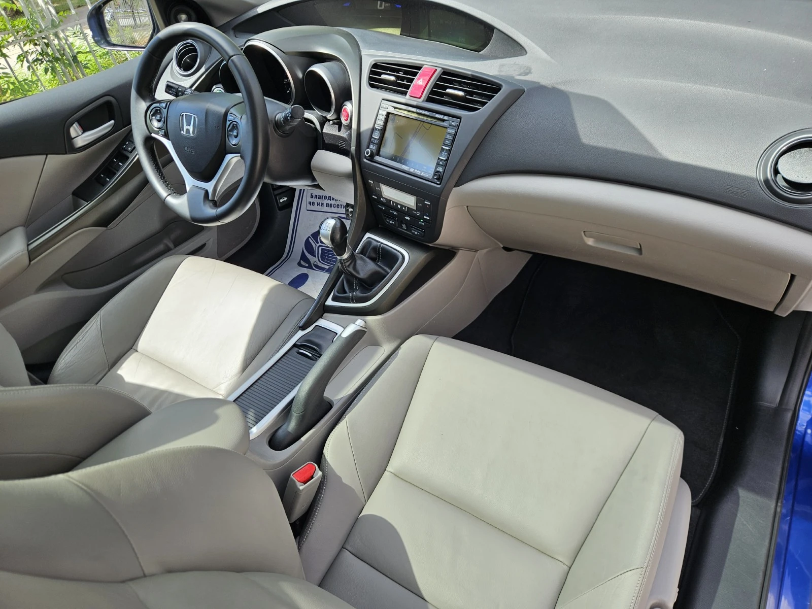 Honda Civic 1.8i-VTEC Keyless NAVI Panorama TUV 2027. | Mobile.bg   15