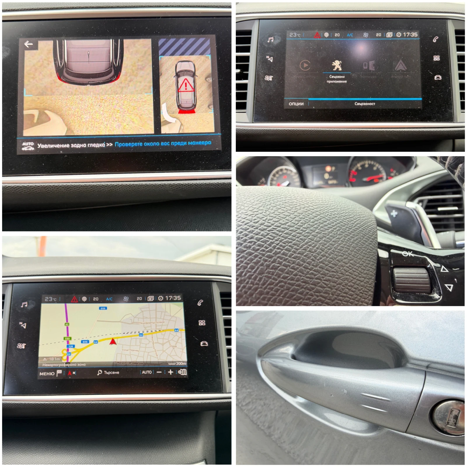 Peugeot 308 Фейс, 2019, автомат, 360 камера, дистроник, снимка 13 - Автомобили и джипове - 54497644