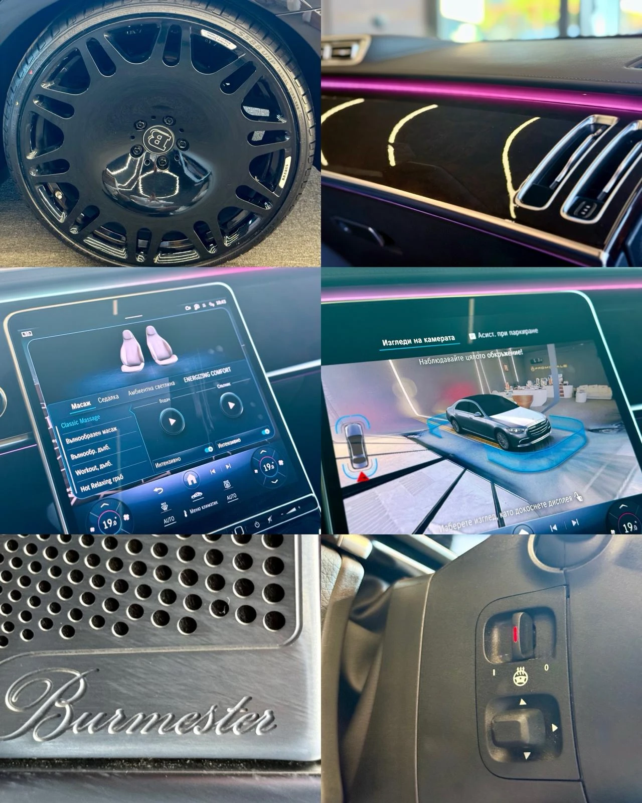Mercedes-Benz S 400 L* 4M* Brabus Monoblock* Pano* Обдух* Full* Лизинг, снимка 17 - Автомобили и джипове - 55014920