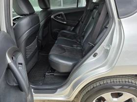 Обява за продажба на Toyota Rav4 2.0i 147000km FULL KATO HOBA ~21 555 лв. - изображение 10