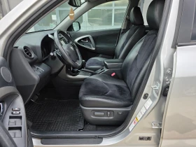 Обява за продажба на Toyota Rav4 2.0i 147000km FULL KATO HOBA ~21 555 лв. - изображение 11