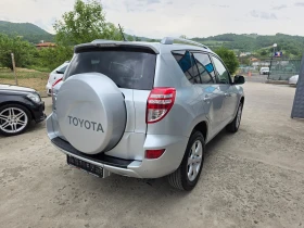 Обява за продажба на Toyota Rav4 2.0i 147000km FULL KATO HOBA ~21 555 лв. - изображение 6