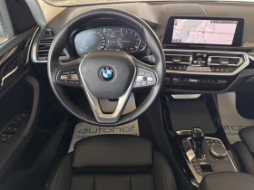 BMW X3 X Line/2.0i/184k.c./8��/xDrive | Mobile.bg � ����� ������ 11
