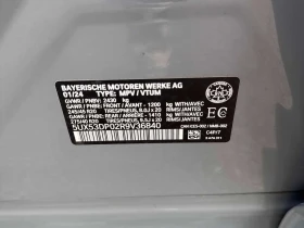 BMW X3 / xDrive30 / NARDO / �� ���������������� �� ��� | Mobile.bg � ����� ������ 13