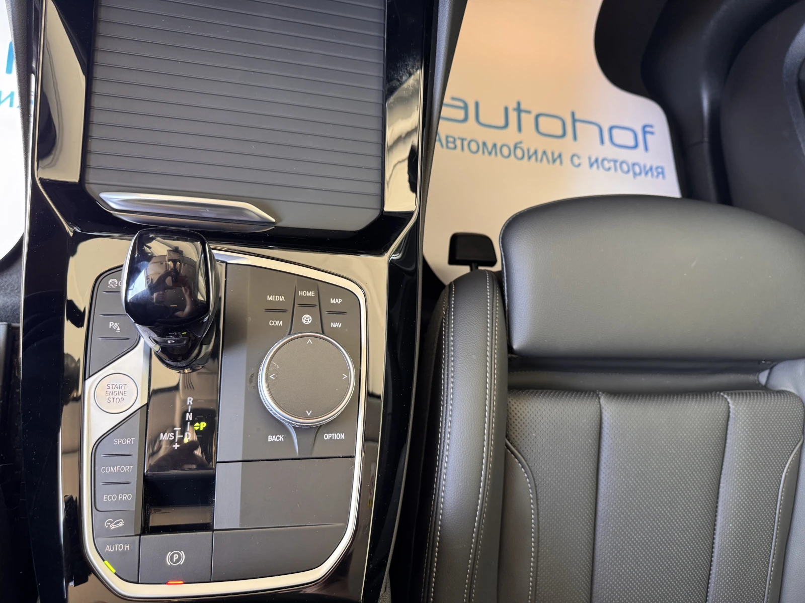 BMW X3 X Line/2.0i/184k.c./8��/xDrive | Mobile.bg � ����������� 16