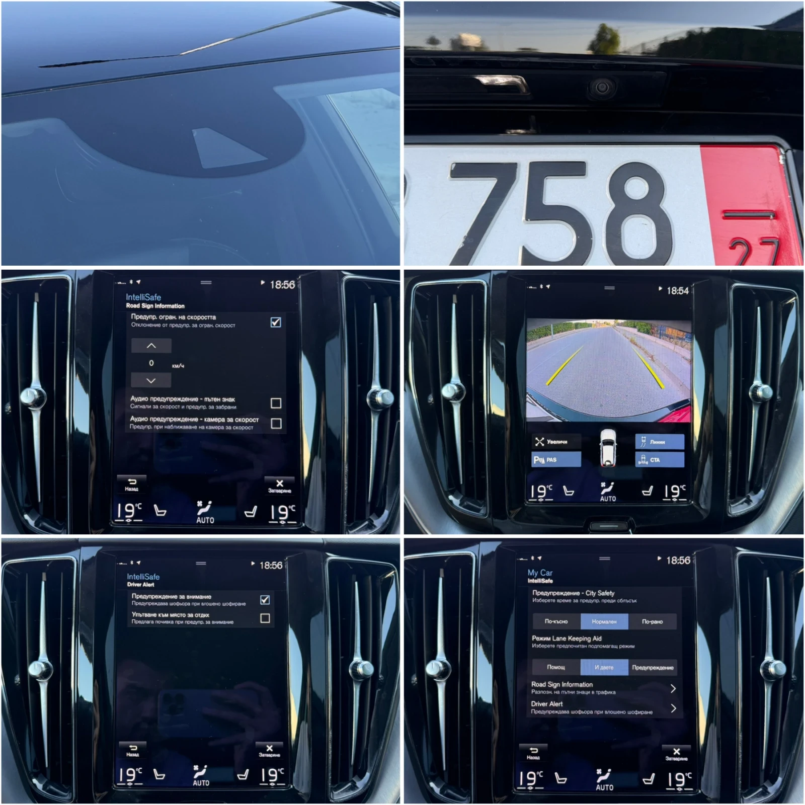 Volvo XC60 2.0 B5 AWD /Mild Hybrid/ПОДГРЕВ/HARMON KARDON/ИСТ, снимка 14 - Автомобили и джипове - 55899851
