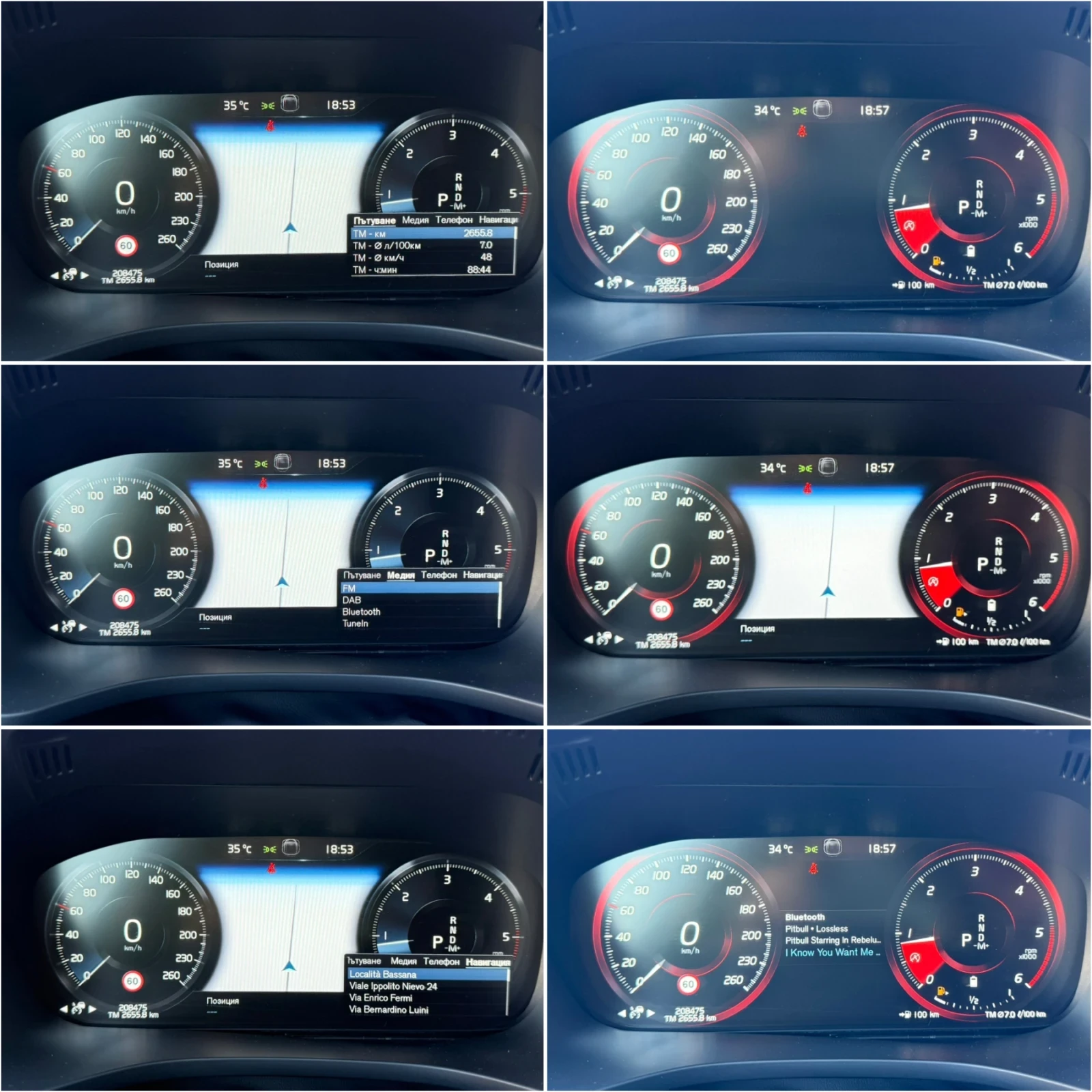 Volvo XC60 2.0 B5 AWD /Mild Hybrid/ПОДГРЕВ/HARMON KARDON/ИСТ, снимка 12 - Автомобили и джипове - 55899851